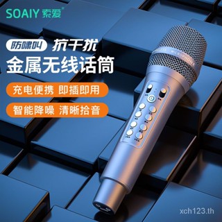 [พร้อมส่ง] Sony MD9 ไมโครโฟนไร้สาย พร้อมการ์ดเสียง สําหรับร้องเพลง ร้องเพลง ร้องเพลง ร้องเพลง ร้องเพลง บ้าน กลางแจ้ง ถ่ายทอดสด เฉพาะ ORFZ