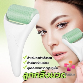 Taika ลูกกลิ้งน้ําแข็ง นวดหน้า ระบายความร้อน ต่อต้านริ้วรอย นวดความงาม Massage roller