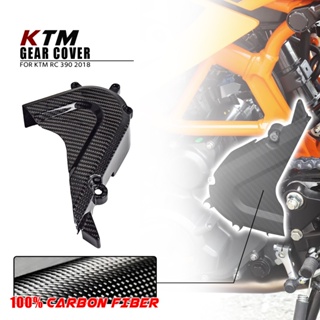 ฝาครอบเกียร์ คาร์บอนไฟเบอร์ 100% สําหรับรถจักรยานยนต์ KTM RC390 2018 2019 20220 2021 2022