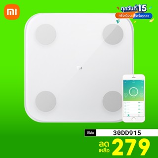 [ราคาพิเศษ 399บ.] Xiaomi Mi Body Composition Scale 2/Smart Scale 2 เครื่องชั่งน้ำหนักอัจฉริยะ หน้าจอLED