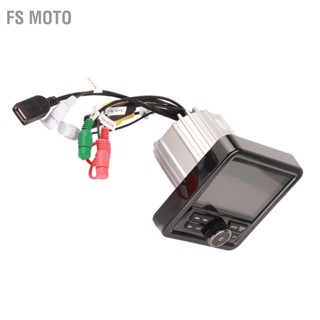 FS Moto Marine เรือวิทยุเครื่องรับสเตอริโอ Bluetooth MP3 MP5 Media Player กันน้ำ Lossless เพลงสำหรับเรือยอชท์ยานพาหนะ