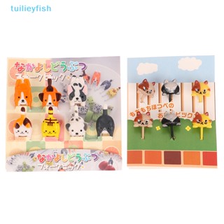 【tuilieyfish】ส้อมจิ้มผลไม้ เบนโตะ อาหารกลางวัน พลาสติก เกรดอาหาร ขนาดเล็ก ลายการ์ตูนสัตว์ สําหรับตกแต่งเค้กเด็ก ปาร์ตี้ 6 7 ชิ้น【IH】