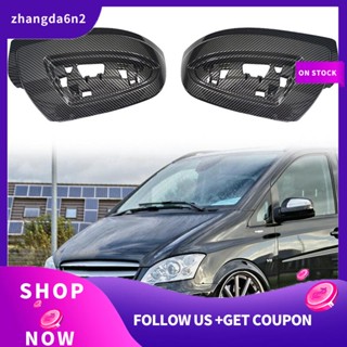 【พร้อมส่ง】ฝาครอบกระจกมองหลัง คาร์บอนไฟเบอร์ สําหรับ Mercedes-Benz Viano W639 2011-2015