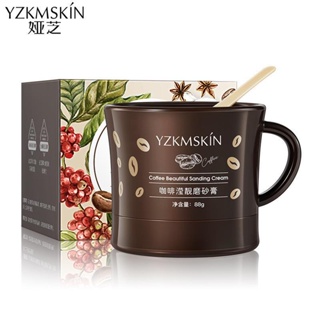 [Tik Tok Same Style พร้อมส่ง] Yazhi Coffee Yingliang สครับขัดผิวกาย ไวท์เทนนิ่ง ทําความสะอาดผิวหน้า 7.01 ff