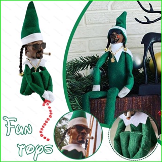 ตุ๊กตาอนิเมะ Snoop on a Stoop Christmas Elf ของขวัญสําหรับเด็ก แว่นกันแดด ตกแต่งบ้าน ของเล่นสําหรับเด็ก คอลเลกชัน Unisx