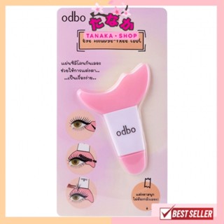 OD8029 odbo eye smudge-free tool แผ่นรองช่วยวาดอายไลเนอร์