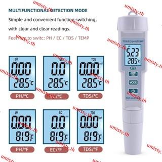 Umisty เครื่องทดสอบคุณภาพน้ํา มืออาชีพ มอนิเตอร์ ทดสอบแบ็คไลท์ 4 In 1