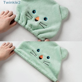 Twinkle หมวกคลุมผมอาบน้ํา ผ้าขนหนู ผ้าฟลีซ แบบพกพา