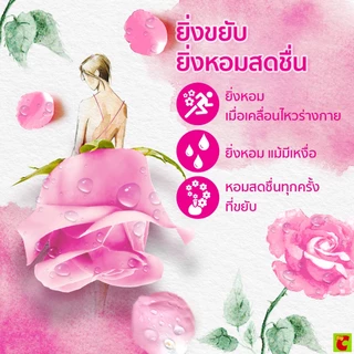 ดาวน์นี่ พรีเมียม เพอร์ฟูม น้ำยาปรับผ้านุ่มสูตรเข้มข้นพิเศษ กลิ่นหอมช่อดอกไม้อันแสนน่ารัก 450 มล. แพ็ค 2+1