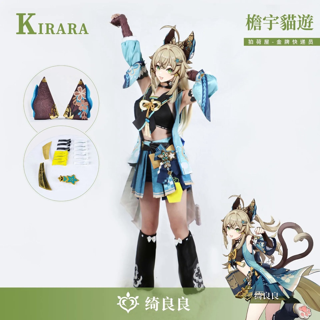 XS-3XL In Stock Genshin Impact Kirara Cosplay Costume Full Set Role Playing Accessories Halloween Ca