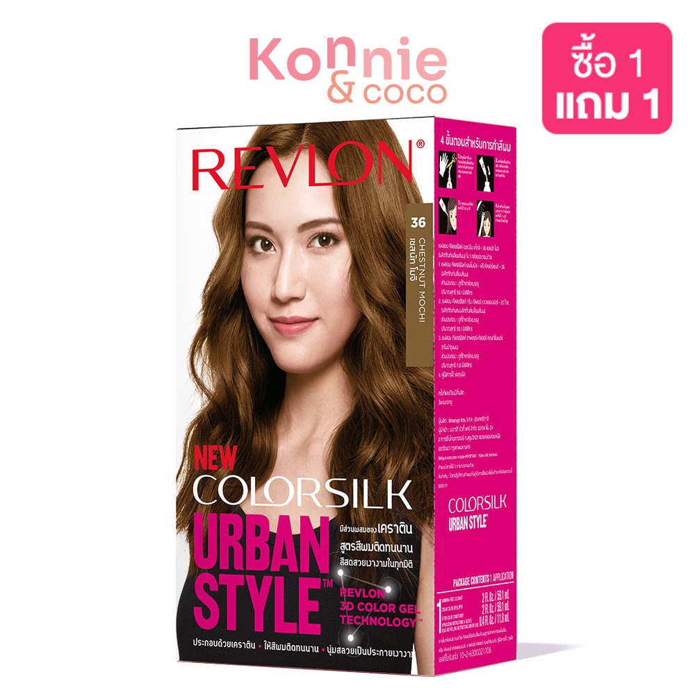 REVLON Colorsilk Urban Style เรฟลอน ผลิตภัณฑ์เปลี่ยนสีผมแฟชั่น ปราศจากแอมโมเนีย.