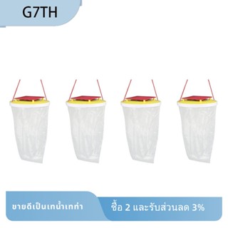 เครื่องดักจับแมลงวัน พลาสติก สําหรับแขวนกลางแจ้ง 4 ชิ้น