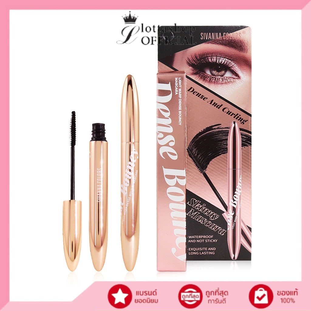 HF932 Sivanna Light Warp Dense Bouncy Mascara มาสคาร่า 3.5กรัม