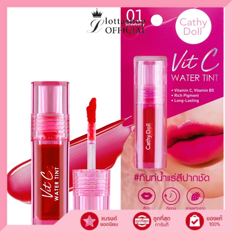 (1ชิ้น) ทินท์น้ำแร่สีปากชัด Vit c WATER TINT Cathy Dollวิตซี วอเตอร์ ทินท์ สีสวยติดทนนาน