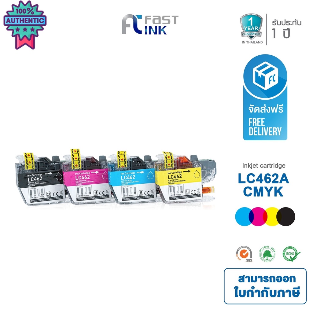 Fast Ink ตลัหมึกเทียเท่า  LC462 / LC 462 / LC-462 ดำ, แดง, ฟ้า, เหลือง สำหรัเครื่องพิมพ์  MFC-J2340D