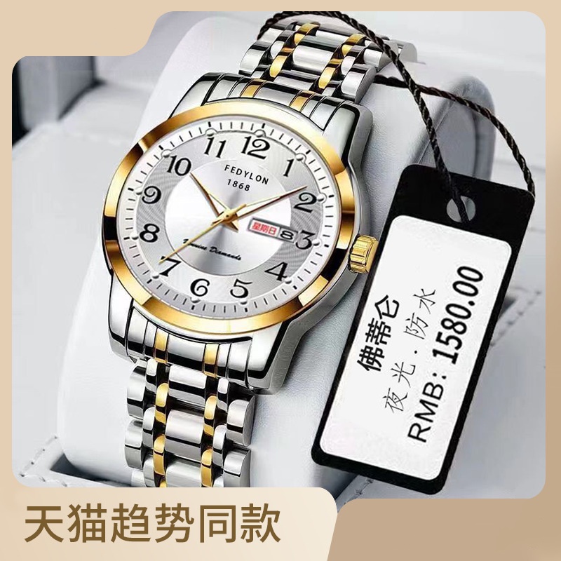 F110 นาฬิกาข้อมือควอทซ์อัตโนมัติ เรืองแสง กันน้ํา สําหรับผู้ชาย