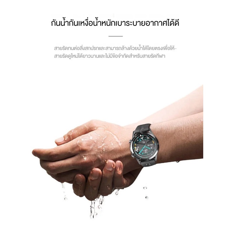 สายนาฬิกาสำหรับHuawei watch GT2 ขนาด22mm watch3 สายรัดซิลิโคน 2pro Honor Magic2 สายขนาด20mm