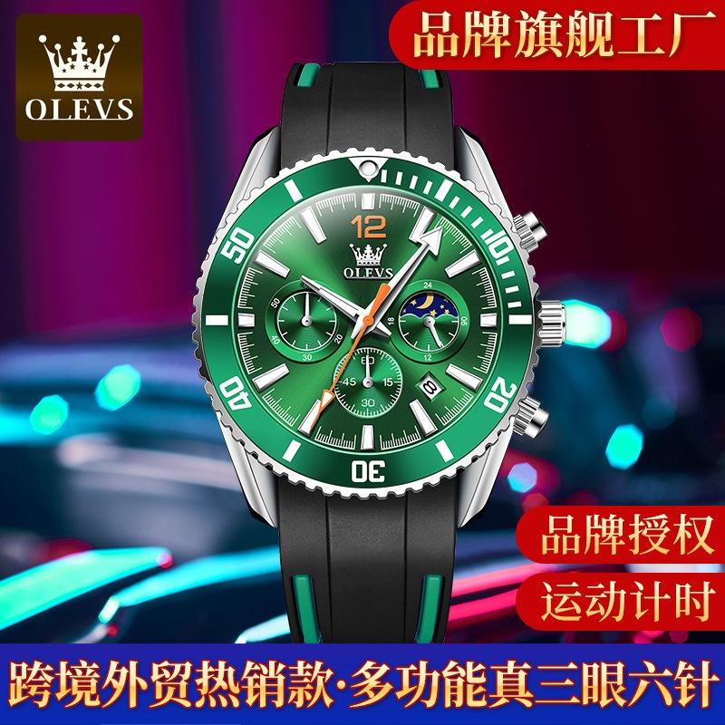 Celebrity Endorsement Oris นาฬิกาข้อมือควอตซ์ อเนกประสงค์ สําหรับผู้ชาย 9916DS