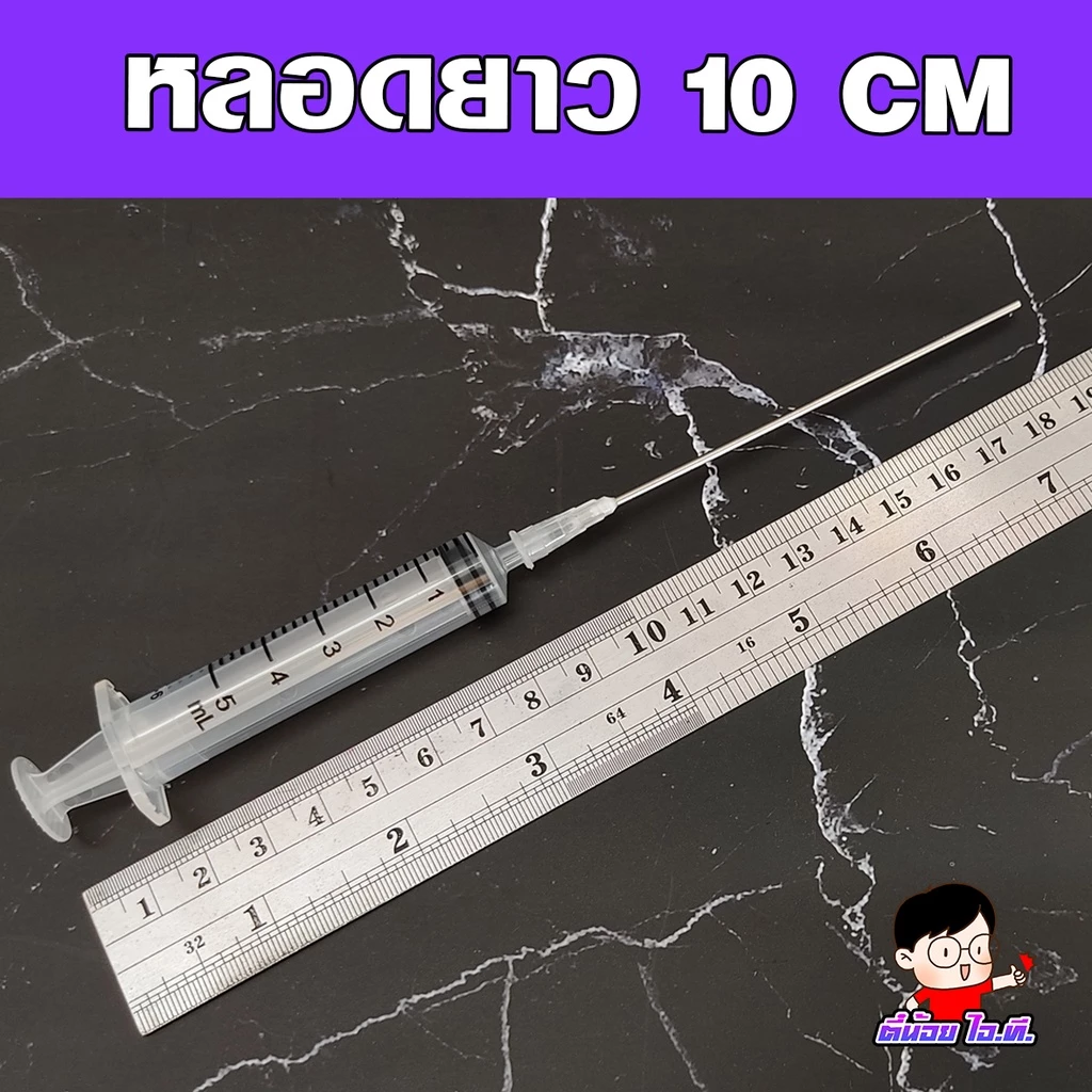 อุปกรณ์ดูดหมึก ดูดน้ำหอม ดูดของเหลว หลอดสแตนเลสปลายตัดตรง ยาว10เซนติเมตร thumbnail 3