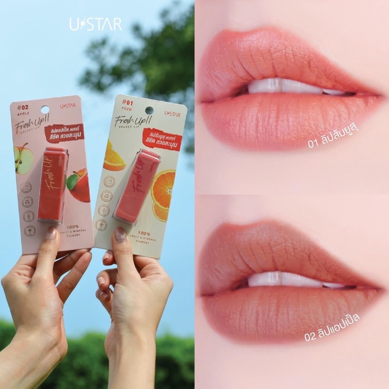 ✅พร้อมส่ง✅ U-STAR Fresh up velvet lip มี 2 เฉดสี