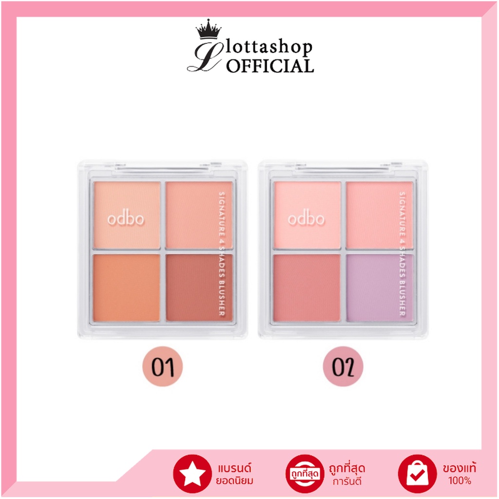 OD1309 odbo โอดีบีโอ ซิกเนเจอร์ โฟร์ เฉดส์ บลัชเชอร์