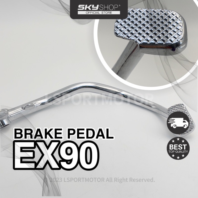 DEMAK EX90 เบรค PEDAL EX 90 EX-90 (S)