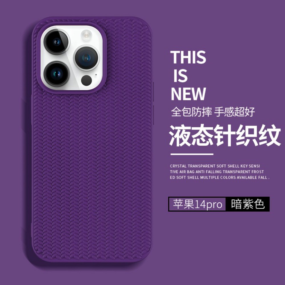 เคสโทรศัพท์มือถือซิลิโคน TPU แบบนิ่ม สีม่วงเข้ม ป้องกันกล้อง สไตล์เกาหลี สําหรับ IPhone 14 Pro Max 15 14 13 12 11 Pro Max XR 8 7 Plus