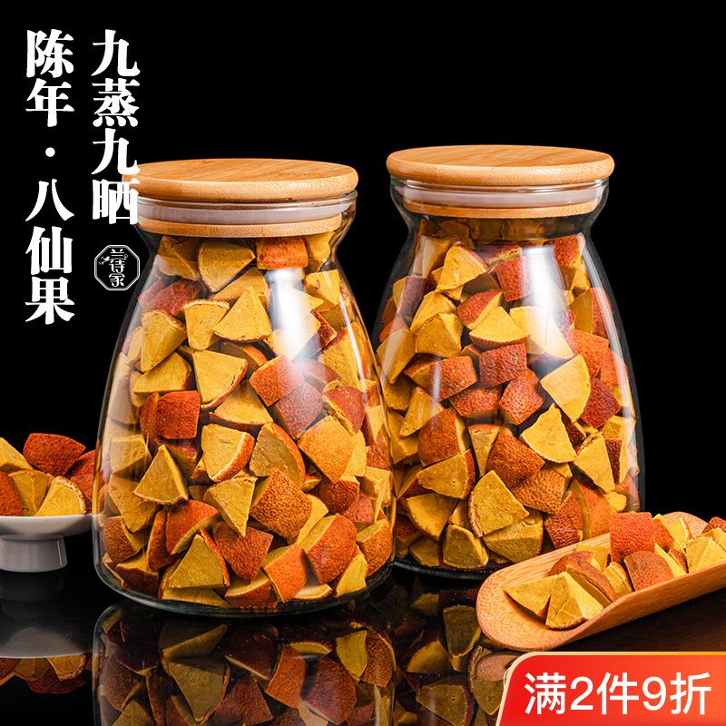 ของแท้ Huazhou ส้ม แดง หั่น ไอ หลายไอ เย็น คอ ชะเอมเทศ ส้มโอ เปลือกหยก ส้มโอ ส้มแดง ส้มแดง แปดอมตะ