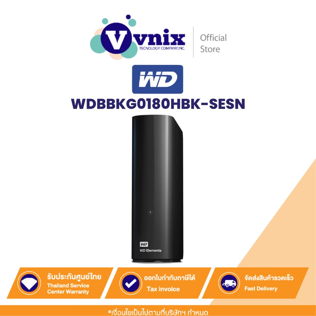 WD WDBBKG0180HBK-SESN ฮาร์ดดิสก์ภายนอก EXTERNAL HDD WD Elements Desktop 18 TB  By Vnix Group