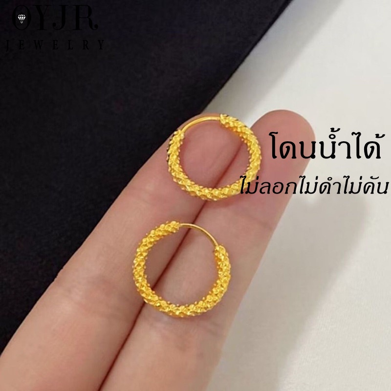 OYJR ต่างหูแฟชั่นเรียบๆ ต่างหูสแตนเลสแท้ไม่ลอกสำหรับผู้หญิง