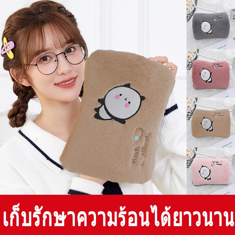 กระเป๋าน้ำร้อนไฟฟ้า ร้อนไว กันระเบิด มีให้เลือกหลายสี