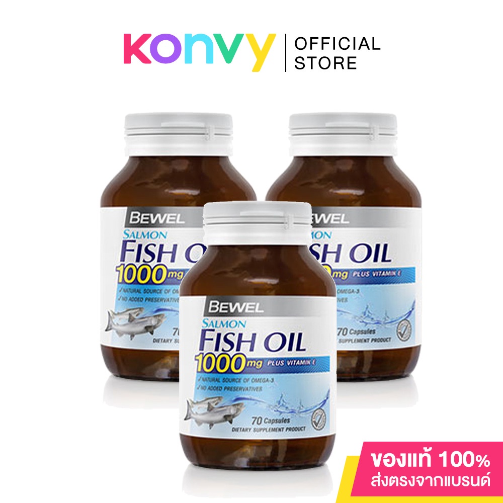 Bewel Salmon Fish Oil Plus Vitamin E 1000mg  [70 Capsules x 3pcs].