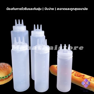 Mahathai ขวดน้ำสลัด ขวดบีบซอสพลาสติก ขวดแยม 3 รู ฝาครอบ Condiment Squeeze Bottles