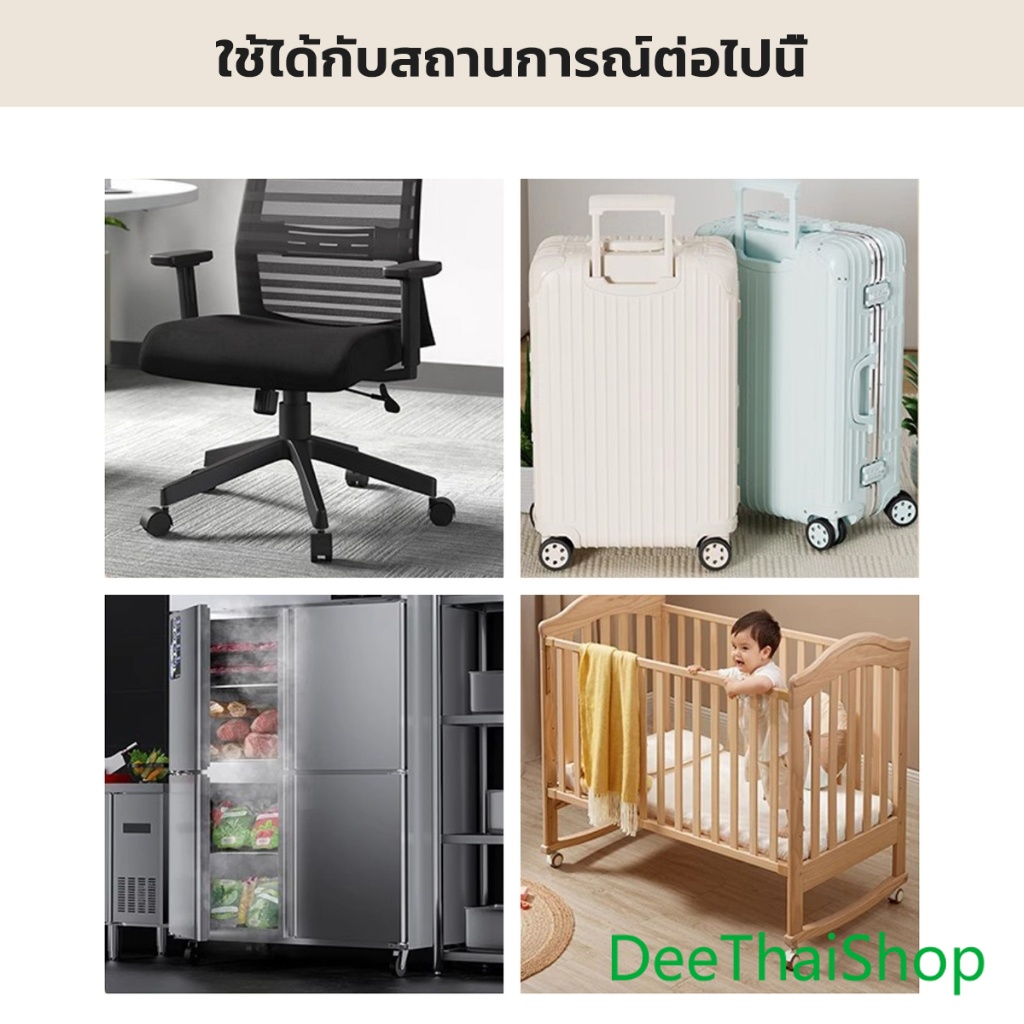 DeeThai ปลอกหุ้มล้อกระเป๋าเดินทาง 8 ชิ้น ต่อชุด ลดเสียงรบกวน ปกป้องล้อ Luggage Wheels Cover