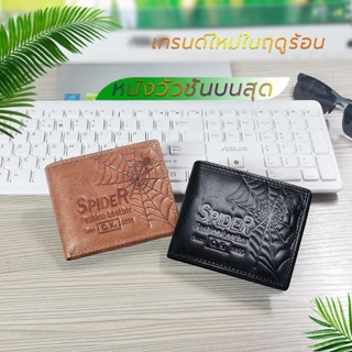 Collin Kacey A33-A36 กระเป๋าสตางค์แฟชั่นใหม่ กระเป๋าสตางค์ผู…