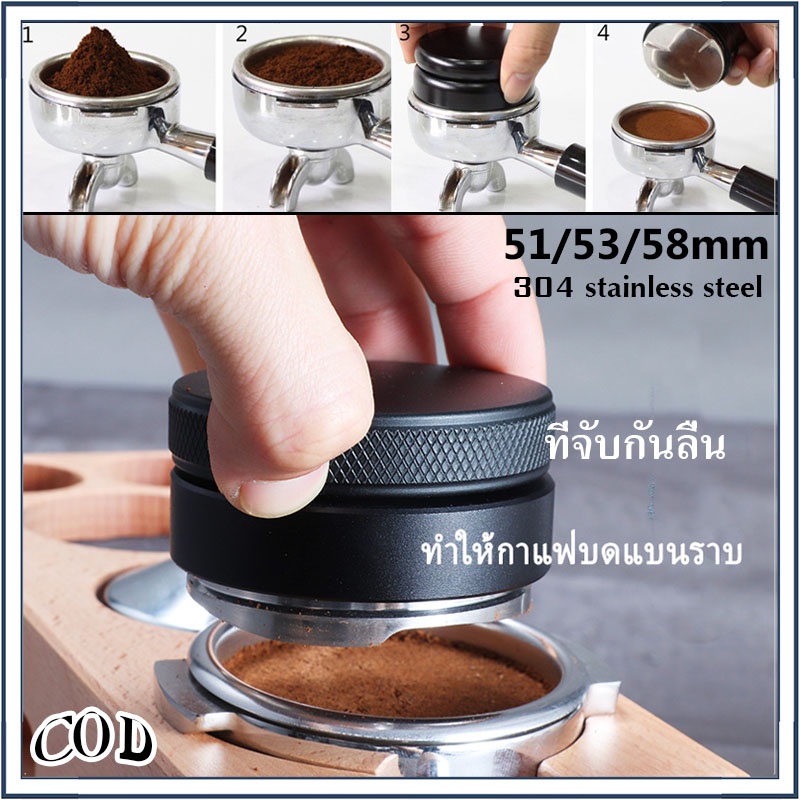 ☕☕☕ 51/53/58 มม. เเทมเปอร์ ที่กดกาแฟ ที่กดกาแฟสเตนเลส หัวคู่ ที่กดกาแฟมาการอง macaron tamper