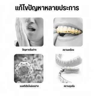 เม็ดฟู่ล้างรีเทนเนอร์ 100 ชิ้น เม็ดทำความสะอาด สําหรับทําความสะอาด รีเทนเนอร์ ขจัดกลิ่นเหม็น Retainer Cleansing Tablet
