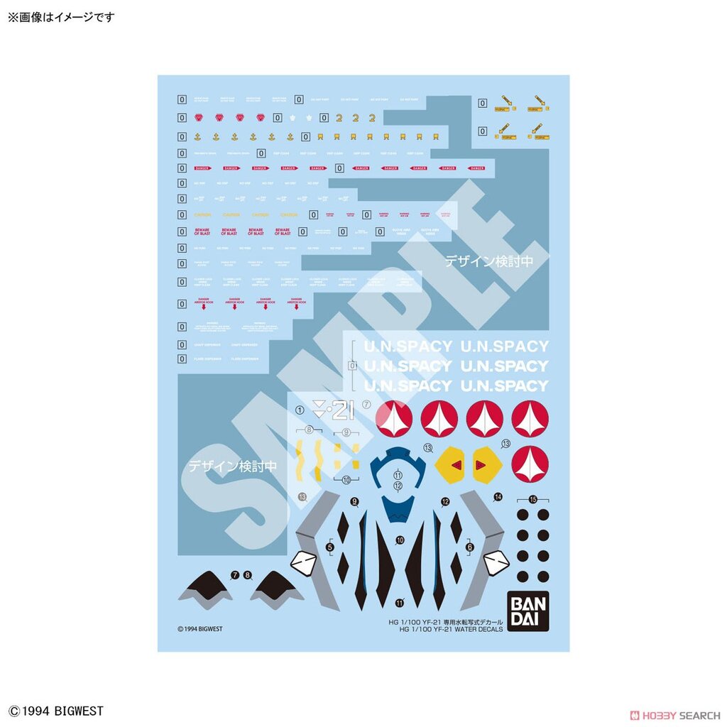 Bandai 4573102662811 HG 1/100 YF-21 WATER DECALS