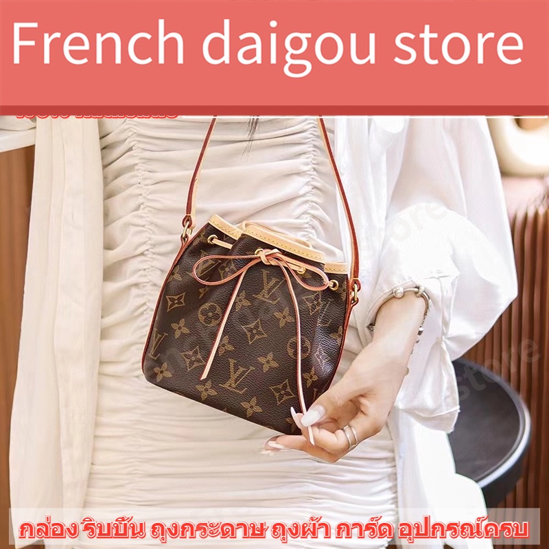 หลุยส์วิตตอง Louis Vuitton Nano Noe Small Bucket Bag สุภาพสตรี/กระเป๋าสะพายไหล่/กระเป๋าถือ