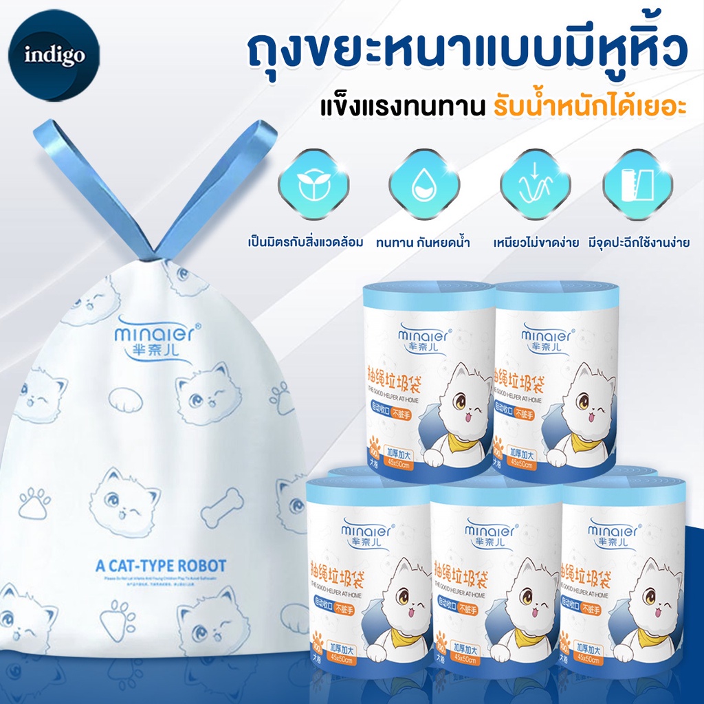 ซื้อ ถุงขยะพลาสติกพร้อมสายหูหิ้ว ใช้งานง่ายส่วนหนา โหลดสูง ทนต่ออุณหภูมิสูง ถุงขยะพกพา