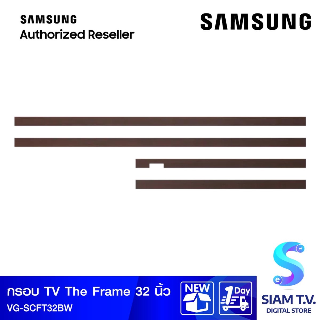 SAMSUNG กรอบ TV THE FRAME รุ่น VG-SCFT32BW ใช้กับ TV32: รุ่นQA32LS03TBK โดย สยามทีวี by Siam T.V.