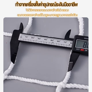 COD ตาข่ายประตูฟุตบอล เน็ตโกลฟุตบอลสำหรับฝึกซ้อมกลางแจ้ง เชือกหนาทนทาน ติดตั้งง่าย ใช้กับสนามบอล มี 3 แบบ