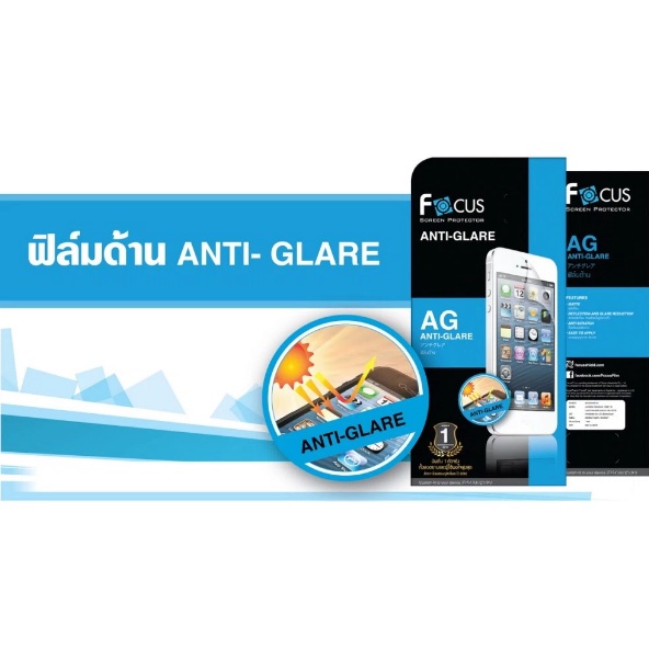 Focus ฟิล์มกันรอยแบบใส/ด้าน สำหรับ Samsung Galaxy Tab S9 / FE / S8 Ultra / S9 Ultra / Tab A9 Plus 11″/ Tab A9 8.7″ ราคา ถูกที่สุด ดีลบีเคเค แกลเลอรีภาพที่ 3