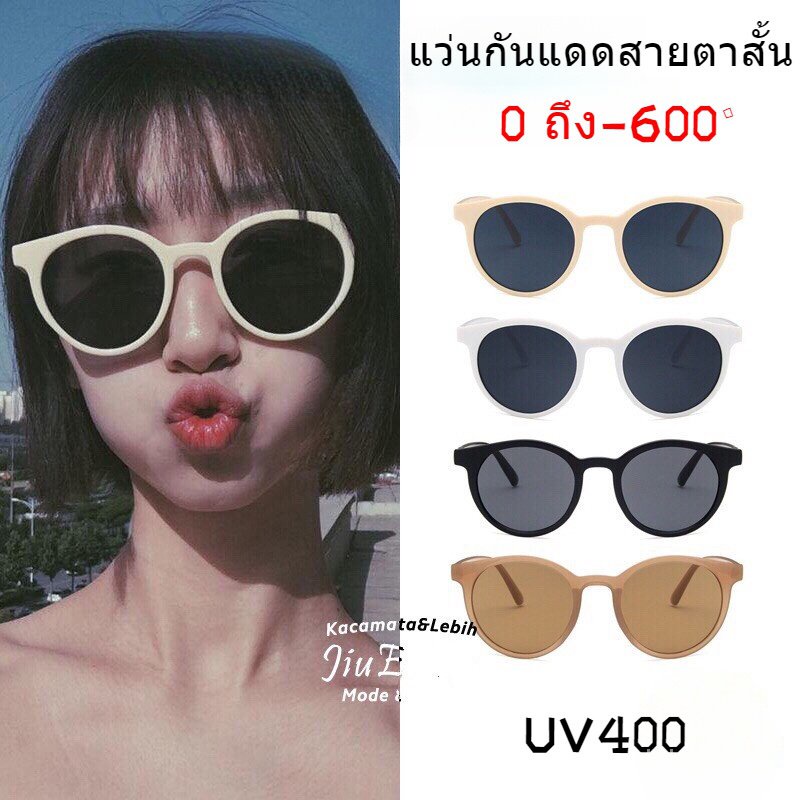 แว่นตากันแดด สายตาสั้น -50 ถึง -600 ป้องกันแดด กรอบกลม ป้องกันรังสียูวี 400 แฟชั่นสําหรับผู้ชาย และผู้หญิง