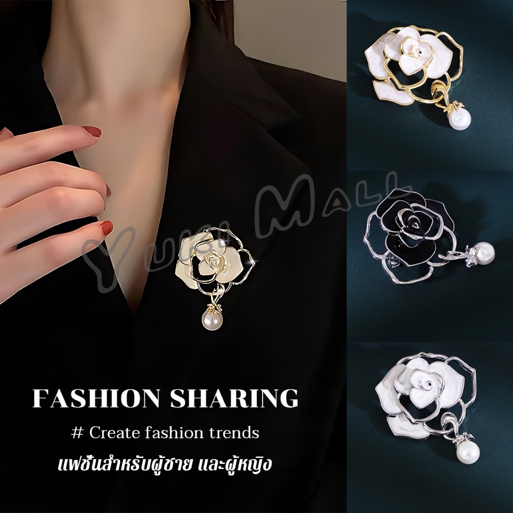 Yuki เข็มกลัด รูปดอกคามิเลีย ประดับมุก สไตล์เรโทร Camellia brooch