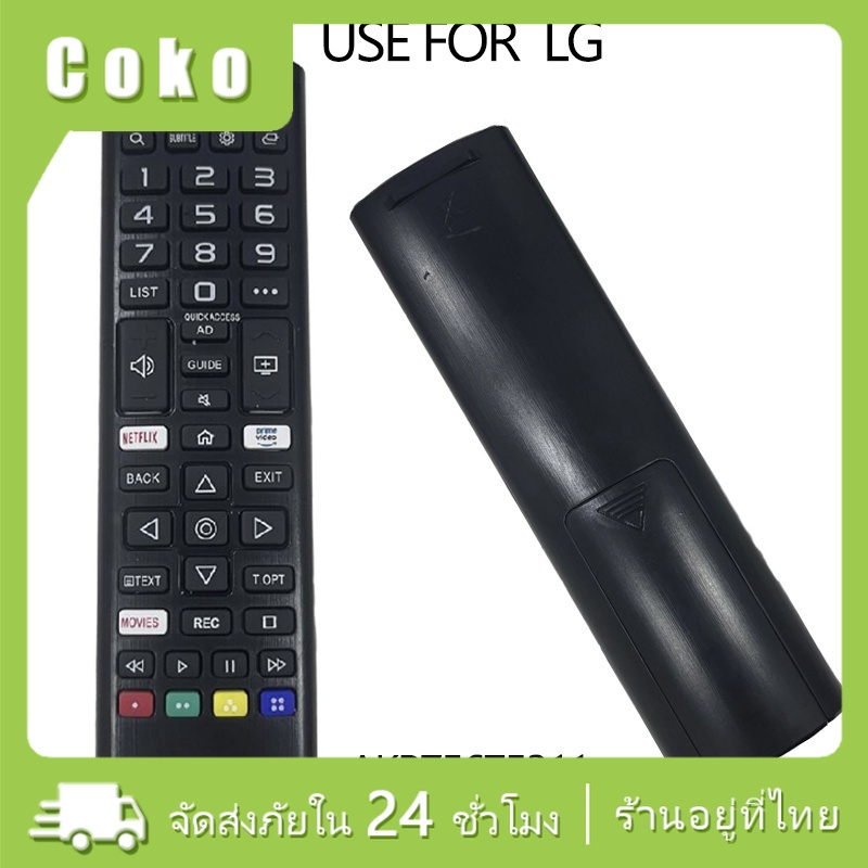 Remote Control รีโมททีวี LG รุ่นAKB75675311