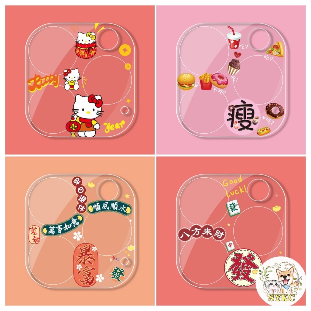 ฟิล์มกันรอยเลนส์กล้อง ลายการ์ตูน เหมาะสําหรับ iPhone 15 14 13 12 11 Pro Max mini