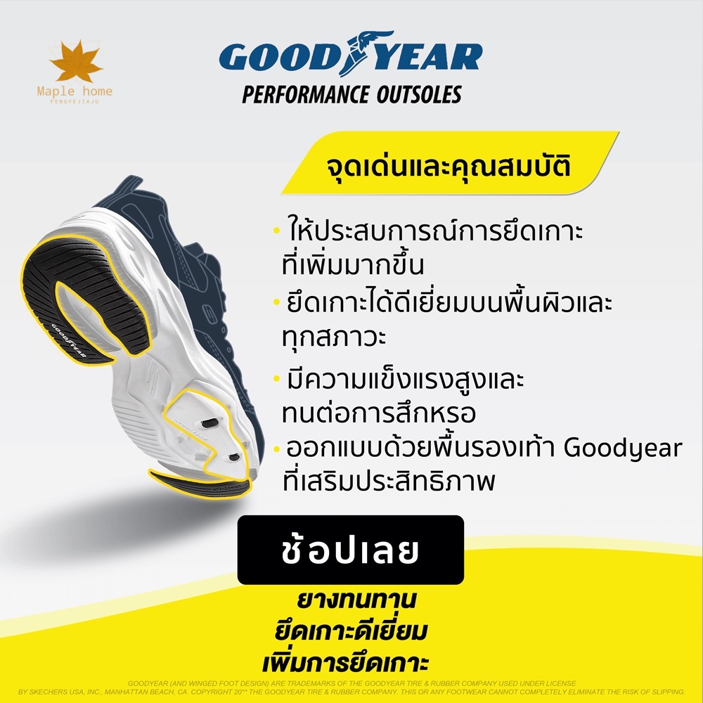 【ถูก ที่สุด】 ♞,♘kechers สเก็ตเชอร์ส รองเท้าผู้ชาย en   egment 2.0 essler hoes - 204516- ir-ooled em