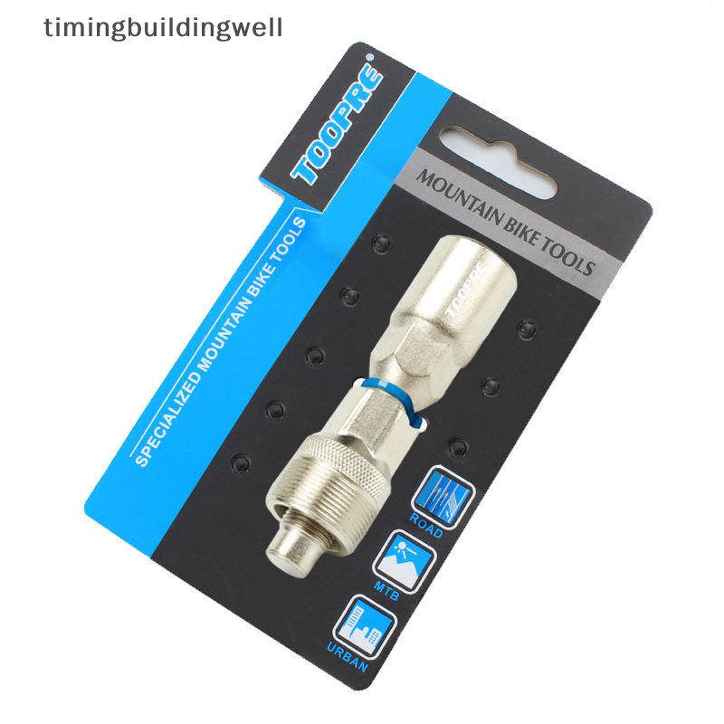 Twth อุปกรณ์ถอดกระโหลกจักรยาน MTB สีเงิน สําหรับซ่อมแซม