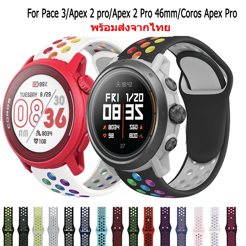 สายนาฬิกา สําหรับ Coros Pace 3 Apex2 pro Apex 2 Pro46mm Apex Pro สายนาฬิกาข้อมือซิลิโคน สําหรับ Coros Pace 3 Apex2 pro apex 2 pro46mm Apex Pro Smartwatch